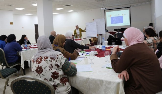 جمعية تنظيم وحماية الأسرة الفلسطينية