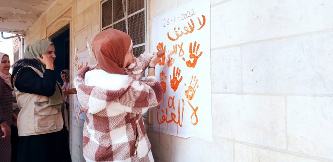 جمعية تنظيم وحماية الأسرة الفلسطينية