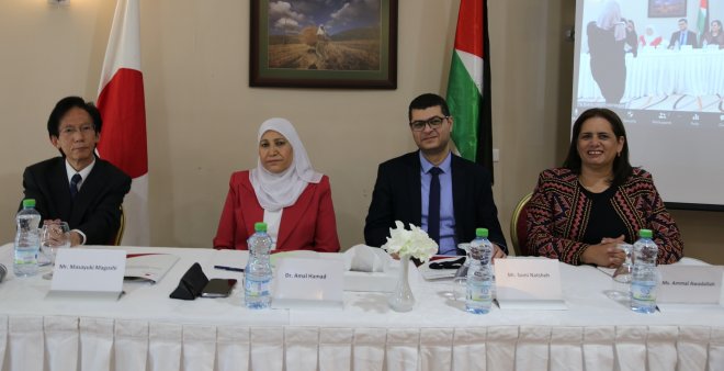 جمعية تنظيم وحماية الأسرة الفلسطينية