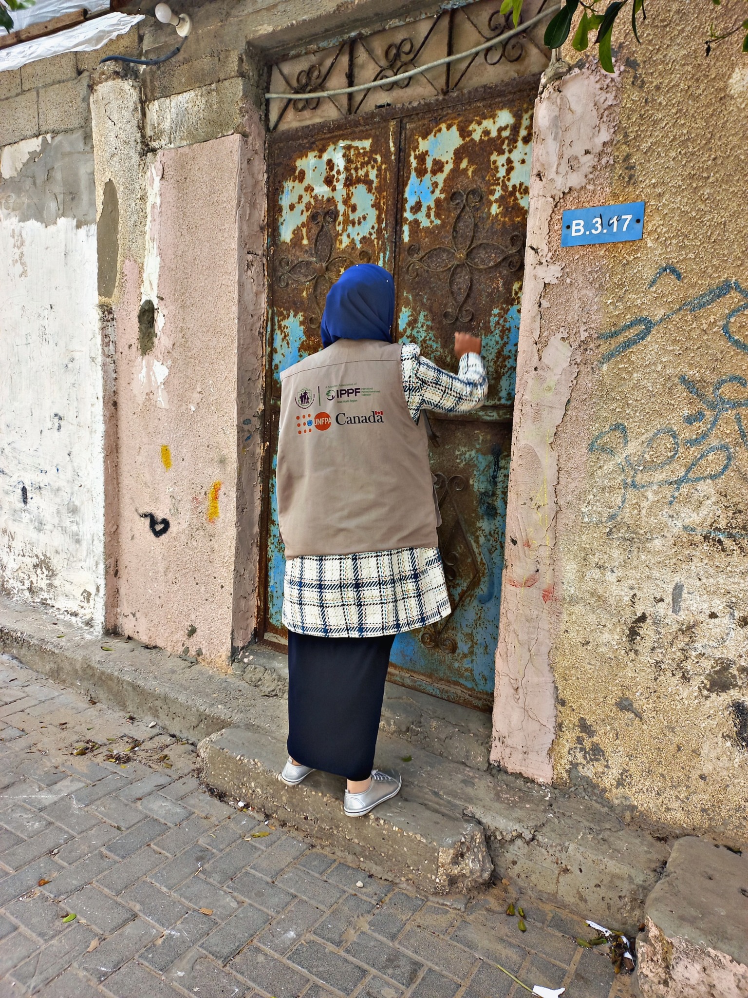 جمعية تنظيم وحماية الأسرة الفلسطينية